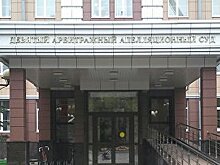 АСВ требует с экс-владельцев Кредитбанка 617 млн рублей