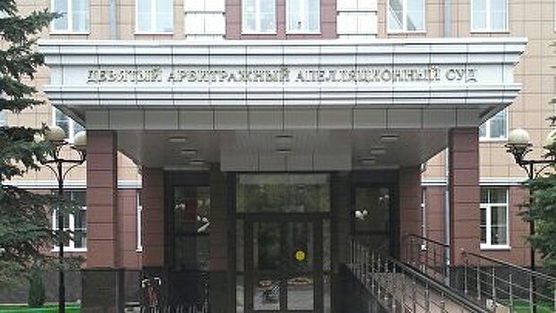 Апелляция отклонила иск дочки "Росгосстраха" к экс-гендиректору Джениа