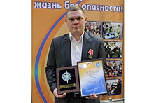 Слесарю-спасателю "Екатеринбурггаза" вручили медаль