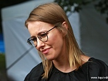 Собчак может стать соперником Путина