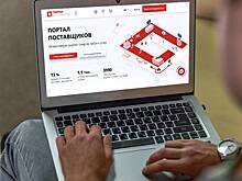 На портале поставщиков появился новый раздел «Школы поставщика»