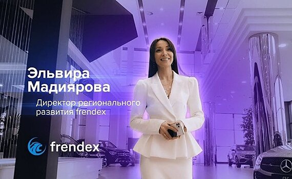 "Горячая" десятка Frendeх: в Казани арестовали марийских бизнесменов и заочно — "беглую" телезвезду