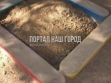 Свежий песок завезли в песочницу во дворе на Юных Ленинцев