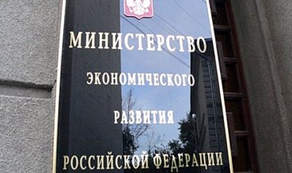 МЭР: Холодная погода стала основной причиной роста уровня безработицы в РФ в мае