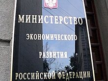 МЭР: Холодная погода стала основной причиной роста уровня безработицы в РФ в мае