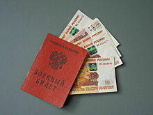 Выплаты участникам СВО защитят от списания при банкротстве