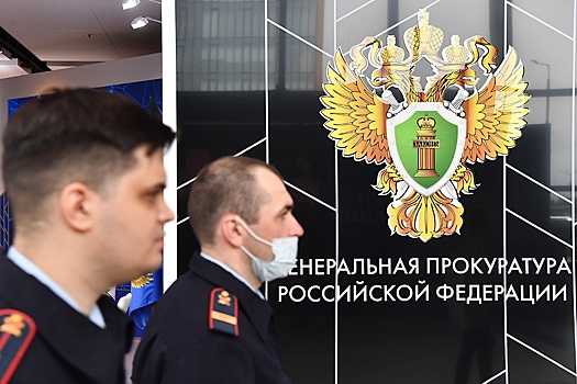 ГП направила в США, Германию, Францию и Кипр запросы в связи с терактами в РФ