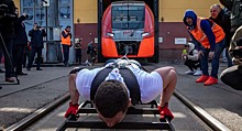 Российский силач установил мировой рекорд, сдвинув поезд весом 270 тонн