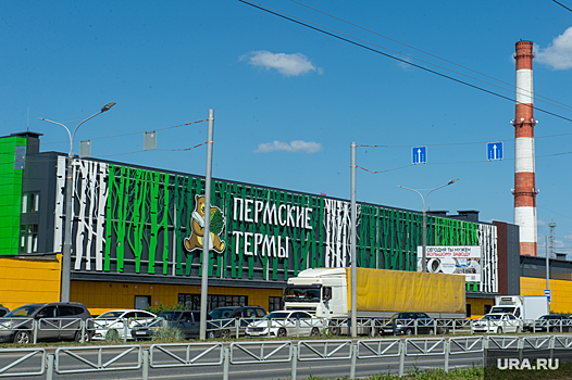 Пермские термы на героев хасана фото Photo: Пермские термы, spas, Пермь, улица Героев Хасана, 42В Yandex Maps