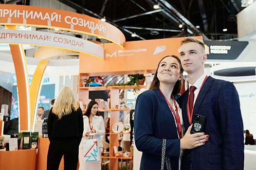 Росмолодёжь соберёт 5 тысяч молодых предпринимателей и специалистов на итоговом событии года «Созидатели»