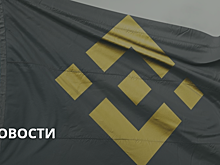 Миллиардные потери: на биржу Binance напали хакеры
