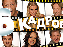 Как сейчас выглядят актёры скетч-шоу «6 кадров»: в Эдуарде Радзюкевиче, возможно, сложно будет узнать весёлого блондина