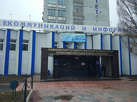 Губернатор Самарской области попросил сохранить ПГУТИ как независимый вуз