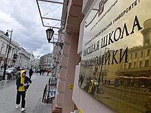 За безопасностью в ВШЭ начнет следить бывший сотрудник ФСБ