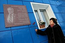 Памятную доску в честь Валерия Метелицы открыли в Барнауле
