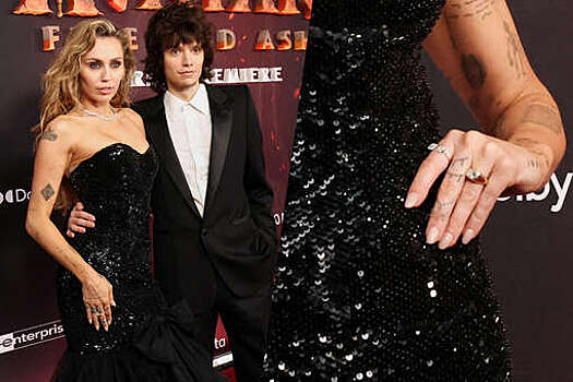 Ювелир Тарантино: помолвочное кольцо Майли Сайрус может стоить $450 тысяч