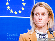 Каллас пожаловалась на «растущие трудности» с изъятием активов России