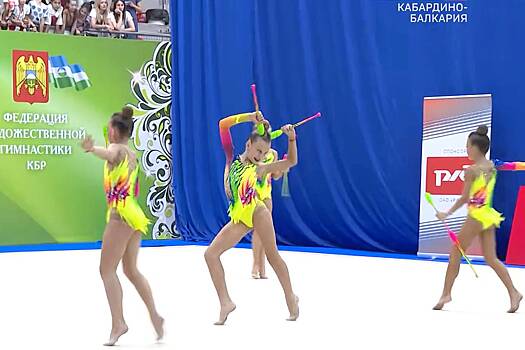 В Нальчике стартовали всероссийские соревнования по художественной гимнастике