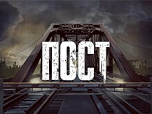 "Пост" – следующий кинопроект Клима Шипенко по аудиокниге Дмитрия Глуховского