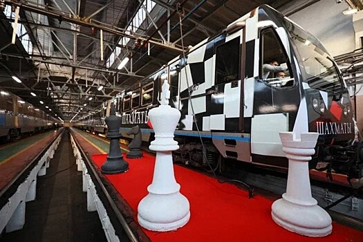 На Сокольнической линии метро запустили новый тематический поезд «Шахматы»