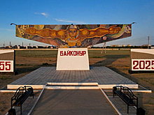 Космодрому Байконур – 70 лет