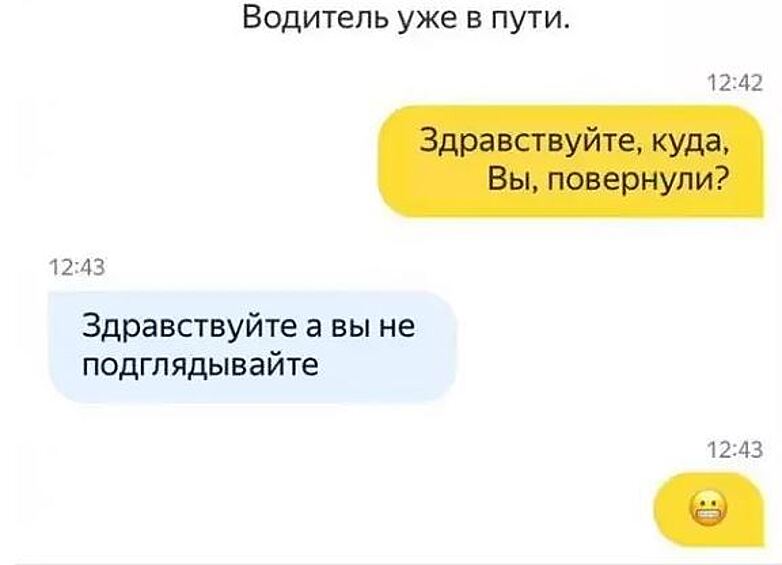 Хороший водитель и ответы у него интересные.