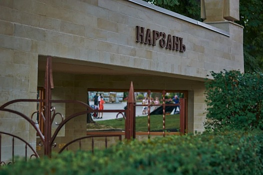 Бювет «Народный источник» в Кисловодске закрыли на зиму