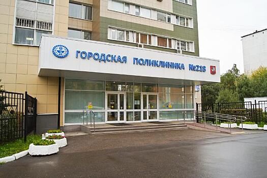 Главврач московской поликлиники №218 опровергла заявления «Альянса врачей»