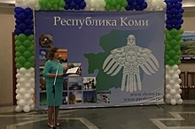 Ольга Епифанова рассказала о богатой истории и самобытной культуре Республики Коми