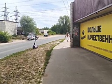 Подросток сбил на электросамокате 72-летнюю пенсионерку в Нижнем Новгороде