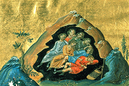 Почему церковь чтит память семи отроков Ефесских