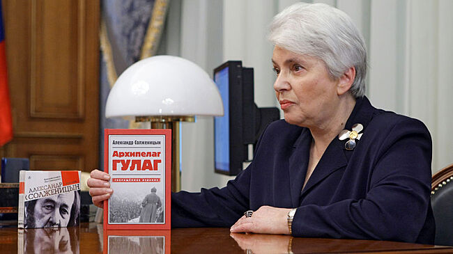 Вдову Солженицына наградили премией в России