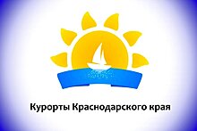 В Краснодарском крае впервые стартовал студенческий конкурс проектов «Курортный Олимп»