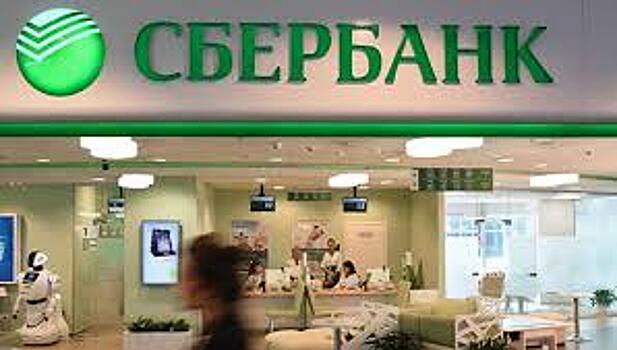 В Москве эвакуировали отделение Сбербанка