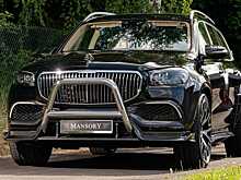 Компания Mansory представила Mercedes-Maybach GLS с большим количеством карбона