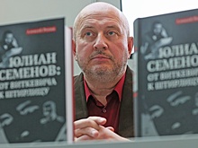 "Юлиан Семенов: от Виткевича к Штирлицу": он породил целый жанр