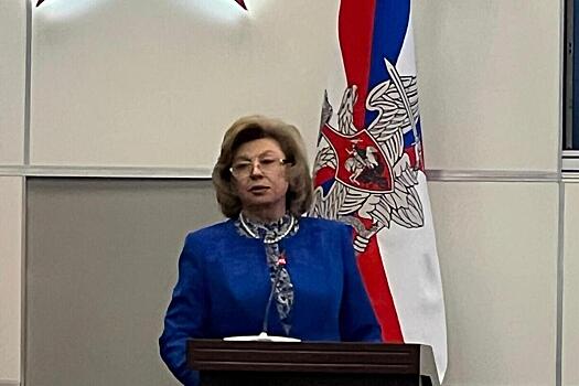 Москалькова призвала социально обеспечивать семьи военнопленных