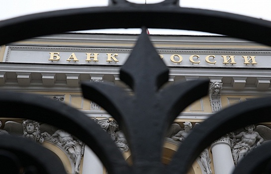 Международные резервы России сократились на $1,7 млрд