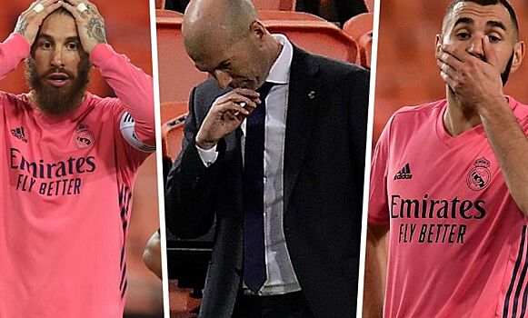 Что не так с "Реалом"? Команда Зидана пропускает больше гола за игру и существенно потеряла в атаке, испанские СМИ уже увольняют француза