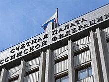 Счетная палата выявила недостатки на сумму 2,8 млрд рублей в деятельности Минспорта и ЦСП за 2024 год