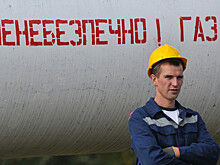«Коррупционный»: такой газ Украине не нужен