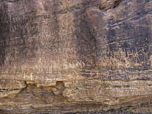 В Египте найдены уникальные наскальные рисунки возрастом 10 тыс. лет