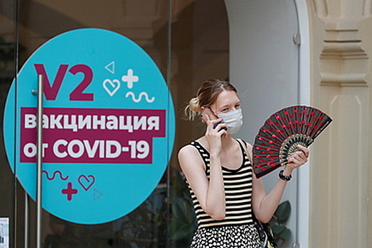 Когда заболеваемость COVID в России пойдет на спад