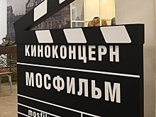 На выставке к юбилею «Мосфильма» представили костюмы из 11 картин