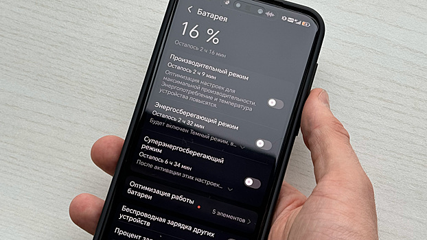 Как ускорить смартфон: протестировали режим высокой производительности