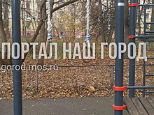 На улице Маршала Новикова отремонтировали спортивные снаряды