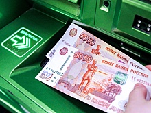 Банки ограничат выдачу наличных через банкоматы при подозрительной активности