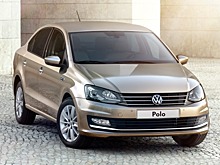Седан Volkswagen Polo подорожал на 15–20 тысяч рублей