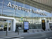 Аэропорт Геленджика обслужил 33 тысячи пассажиров после возобновления работы