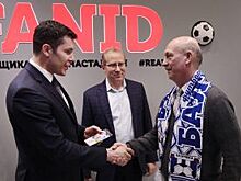 В Калининграде открылся центр выдачи паспортов болельщиков ЧМ-2018